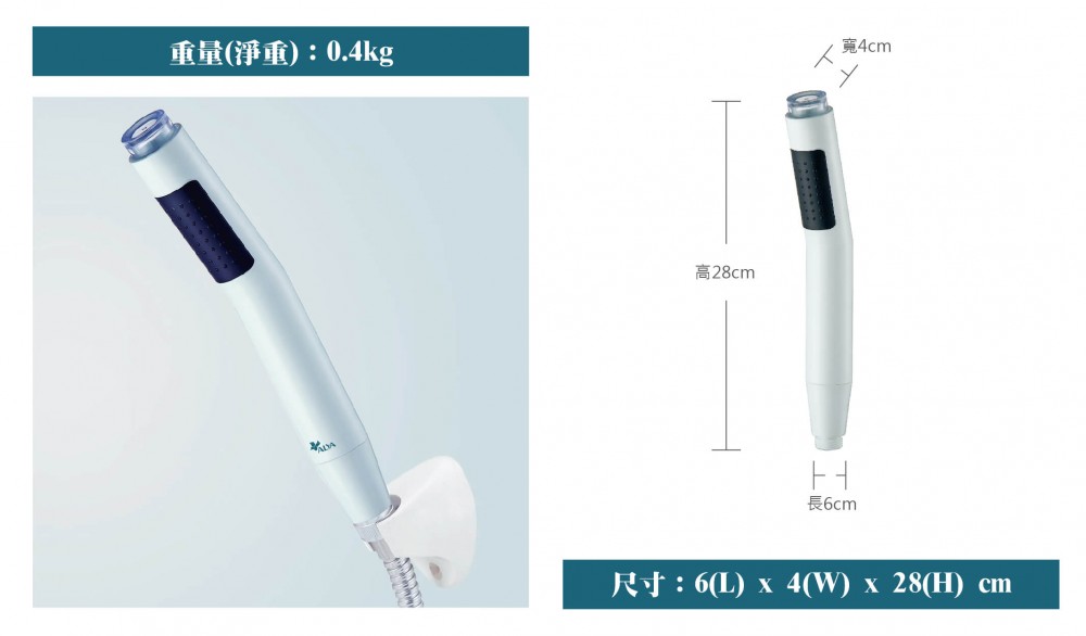 SPA精油除氯沐浴器(白色)